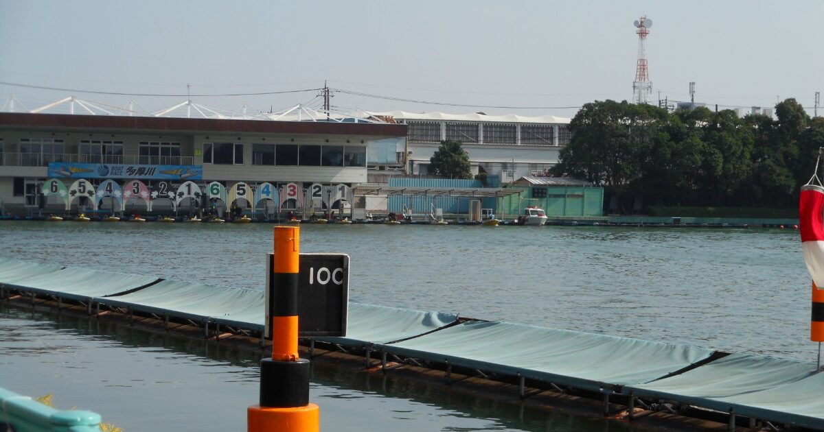ボートレース多摩川の発走ピットと競走水面